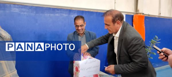 انتخابات انجمن اولیای و مربیان در مدرسه شهدای فرهنگی شهرستان شیروان