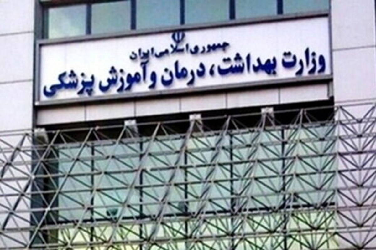 درخواست از مجامع بینالمللی درباره اقدام علیه پیامدهای فاجعهبار انسانی حملات رژیم صهیونیستی