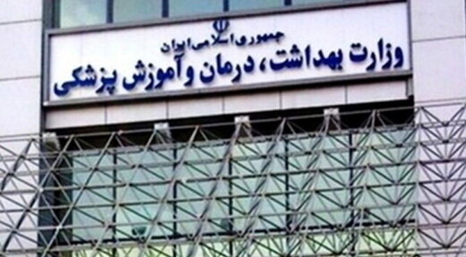درخواست از مجامع بین‌المللی درباره اقدام علیه پیامدهای فاجعه‌بار انسانی حملات رژیم صهیونیستی