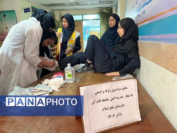  مانور زلزله در مدرسه فجر اسلام 