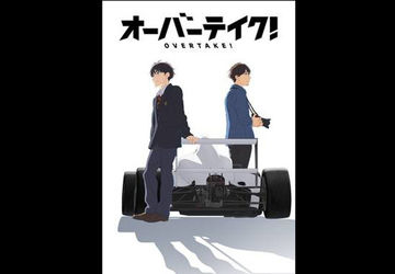 «سبقت» روی آنتن شبکه امید می‌رود؛ پخش یک انیمه جدید ورزشی