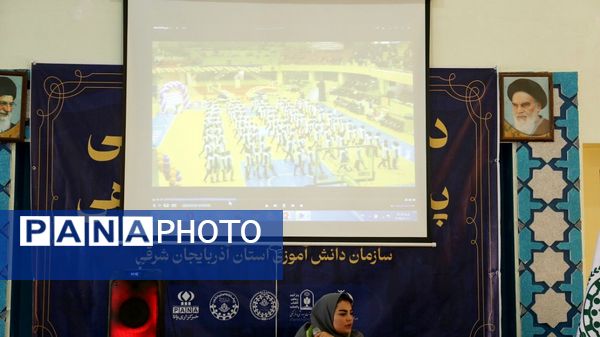 دوره تربیت مربی پیرامید و نظم گروهی استان آذربایجان شرقی