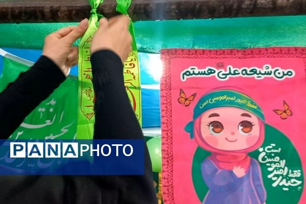 جشن دو کیلومتری عید غدیر در آمل