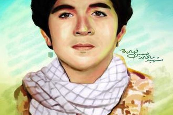 شهید‌محمد‌حسین فهمیده یک ملت را عاشق خود کرد