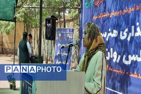 آیین خشت‌گذاری هنرستان اطلس روان کارا شهرستان پاکدشت 