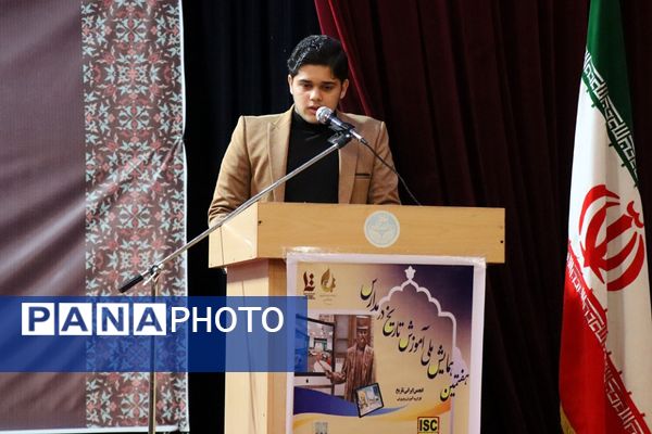 هفتمین همایش ملی آموزش تاریخ در مدارس در شهرستان پاکدشت