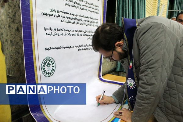 حضور قائم‌مقام سازمان دانش آموزی کشور در جمع پیشتازان معتکف گرمه 