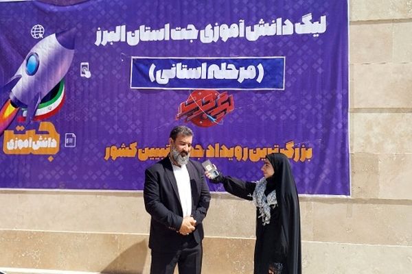 رقابت استانی «لیگ جت،»فرصتی برای پرورش جهاد تبیین در نسل آینده‌ است