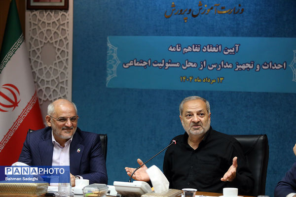 امضای تفاهم‌نامه‌ وزارت آموزش و پرورش و شرکت‌های خودروساری، صنعتی و معدنی کرمان