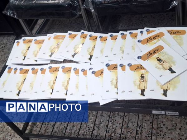 مراسم هفته کتابخوانی در دبستان میثاق ناحیه سه