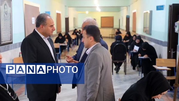 آزمون کتبی انتخاب و انتصاب مدیران مدارس آذربایجان‌شرقی