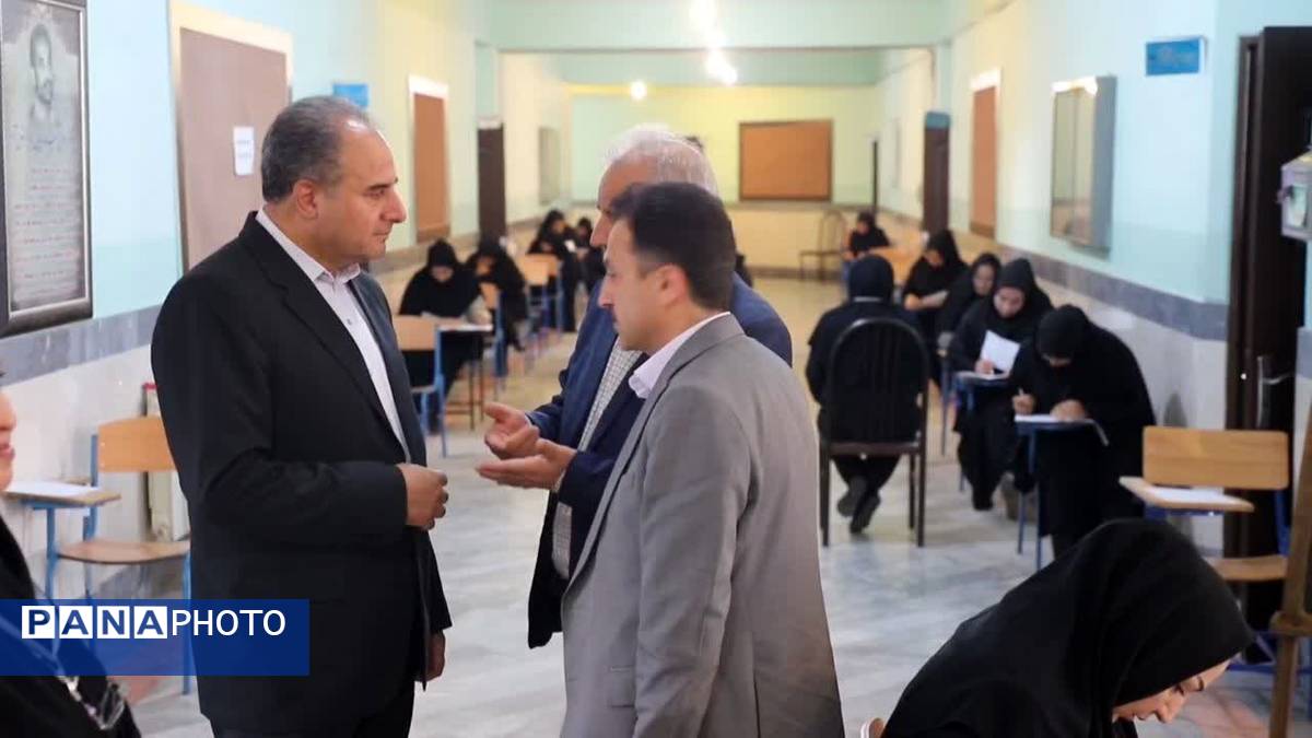 آزمون کتبی انتخاب و انتصاب مدیران مدارس آذربایجانشرقی