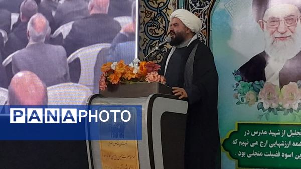 گرامیداشت سالروز شهادت آیت الله سید حسن مدرس در کاشمر