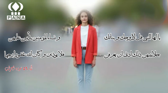  انقلاب دختران درآمریکا،پوشیدگی به ما حس امنیت می‌دهد