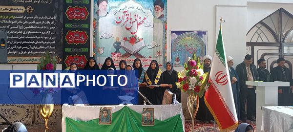برگزاری محفل انس با قرآن کریم با حضور دانش آموزان دختر شهرستان رشتخوار