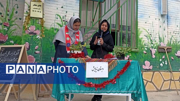 حال و هوای دانش آموزان در آغاز سال تحصیلی در دبستان نیایش۲ 