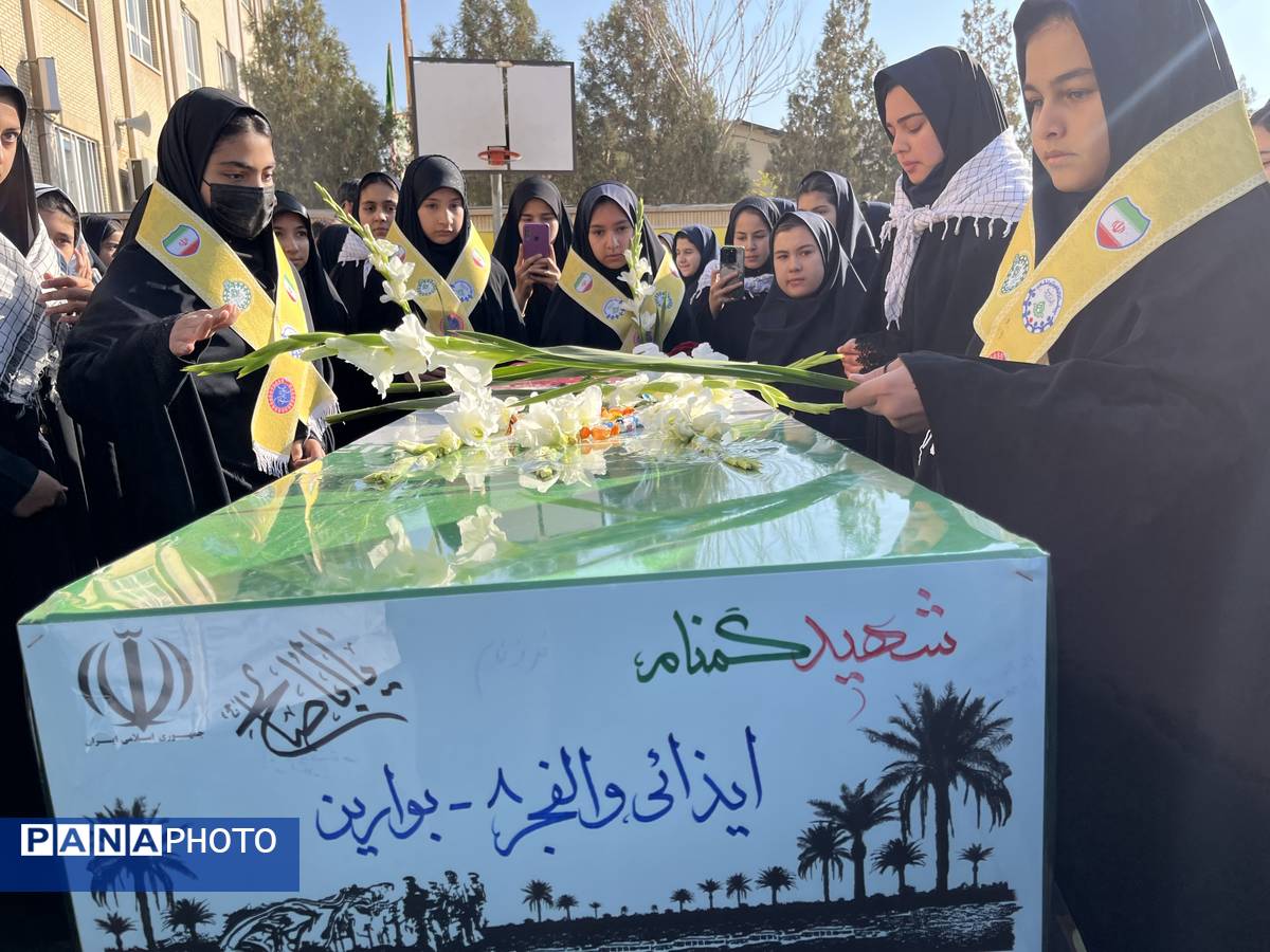 پایان مسیر عاشقی با بدرقه پیکر شهید گمنام