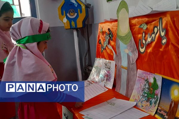 اجرای طرح مصباح الهدی در دبستان میقات بهارستان دو