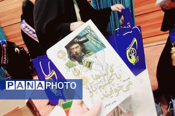 مراسم اختتامیه انجمن‌های اسلامی و معارفه مسئول جدید انجمن در ناحیه دو شهرری 