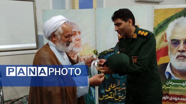مراسم گرامیداشت هفته دفاع مقدس در میبد