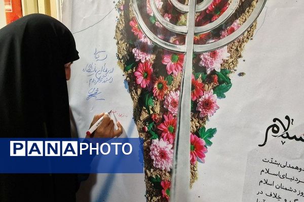 برگزاری و افتتاحیه نمایشگاه ریشه های مقاومت در مدرسه منتصرین شاهد ورامین