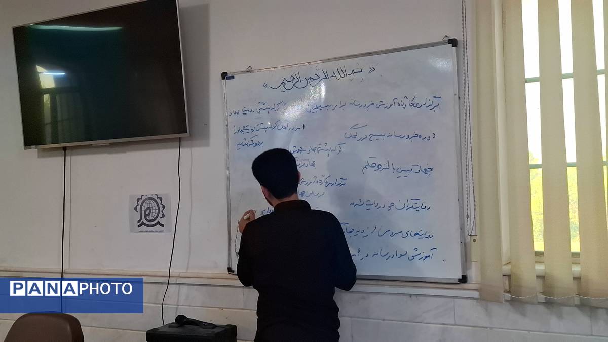 همایش کوله پشتی روایت جهاد در کهک 