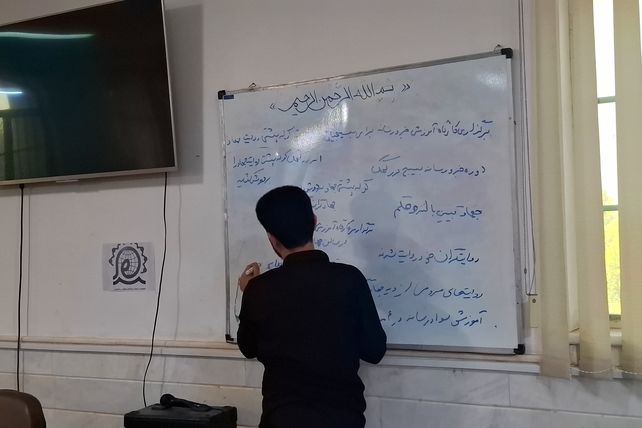 همایش کوله پشتی روایت جهاد در کهک 