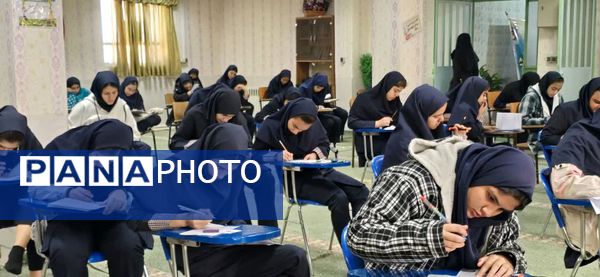 برگزاری آزمون جامع در دبیرستان شاهد فردوس بافق