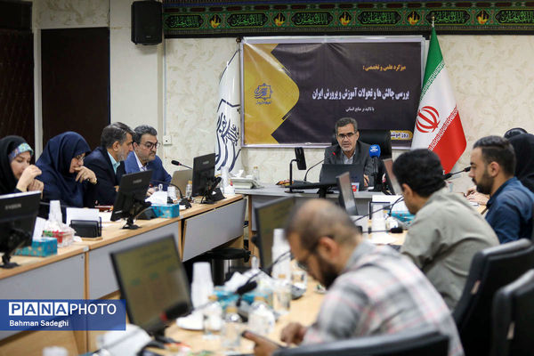 میزگرد علمی و تخصصی بررسی چالش ها و تحولات آموزش و پرورش در حوزه منابع انسانی