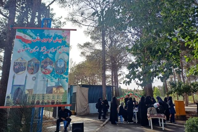 ‌‌روز دوم پیش اردوی ملی پیشتازان سازمان دانش آموزی استان اصفهان