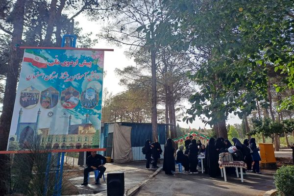‌‌روز دوم پیش اردوی ملی پیشتازان سازمان دانش آموزی استان اصفهان