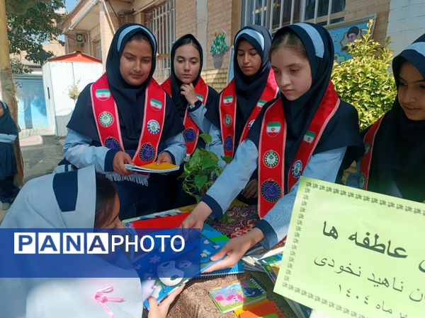 جشن عاطفه ها در دبستان ناهید نخودی