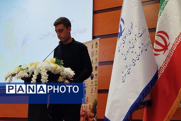 برگزاری همایش جوانی جمعیت و فرزندآوری در بهارستان دو