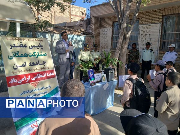 گرامیداشت هفته نیروی انتظامی در مدرسه امید شهرستان خلیل آباد