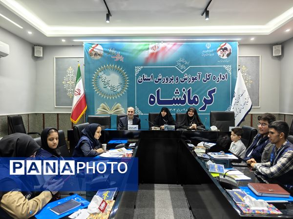 نشست صمیمانه نماینده وزیر آموزش و پرورش با دانش آموز خبرنگاران پانا کرمانشاه