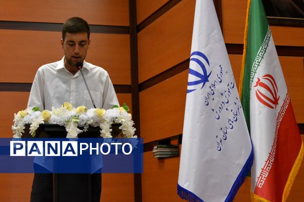 نشست هم‌اندیشی معاونین پرورشی، روحانیون امین و ائمه جماعات در بهارستان‌دو