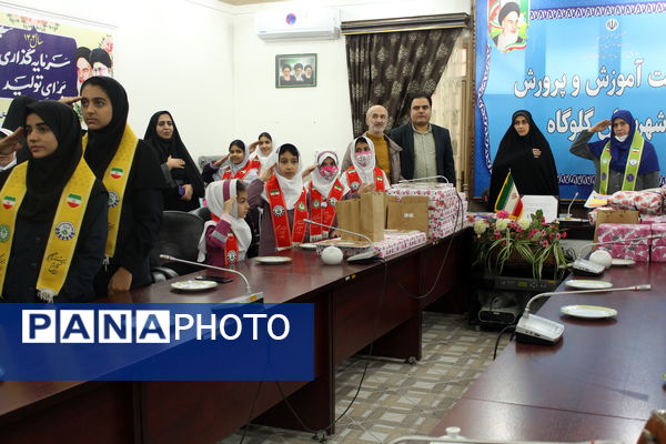 آیین تقدیر از دانش‌آموزان و فرهنگیان برگزیده در گلوگاه