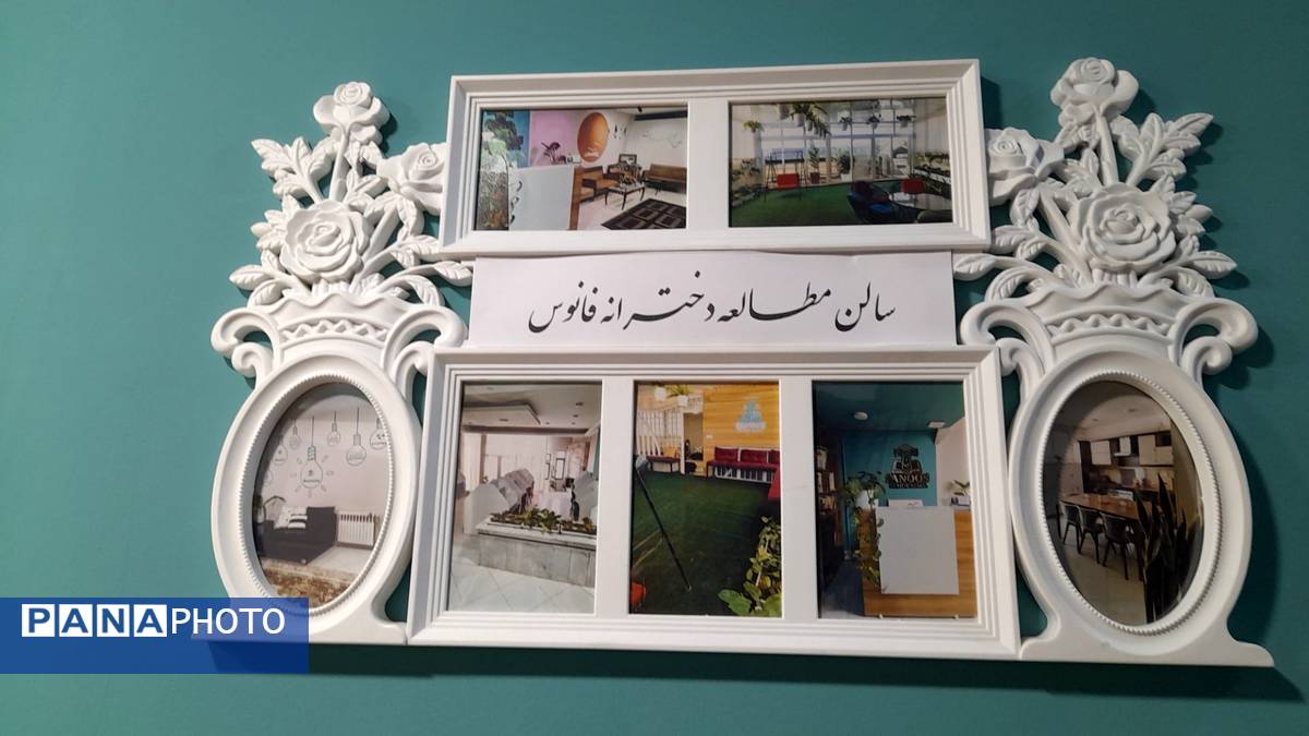 افتتاح سالن مطالعه فانوس در نیشابور