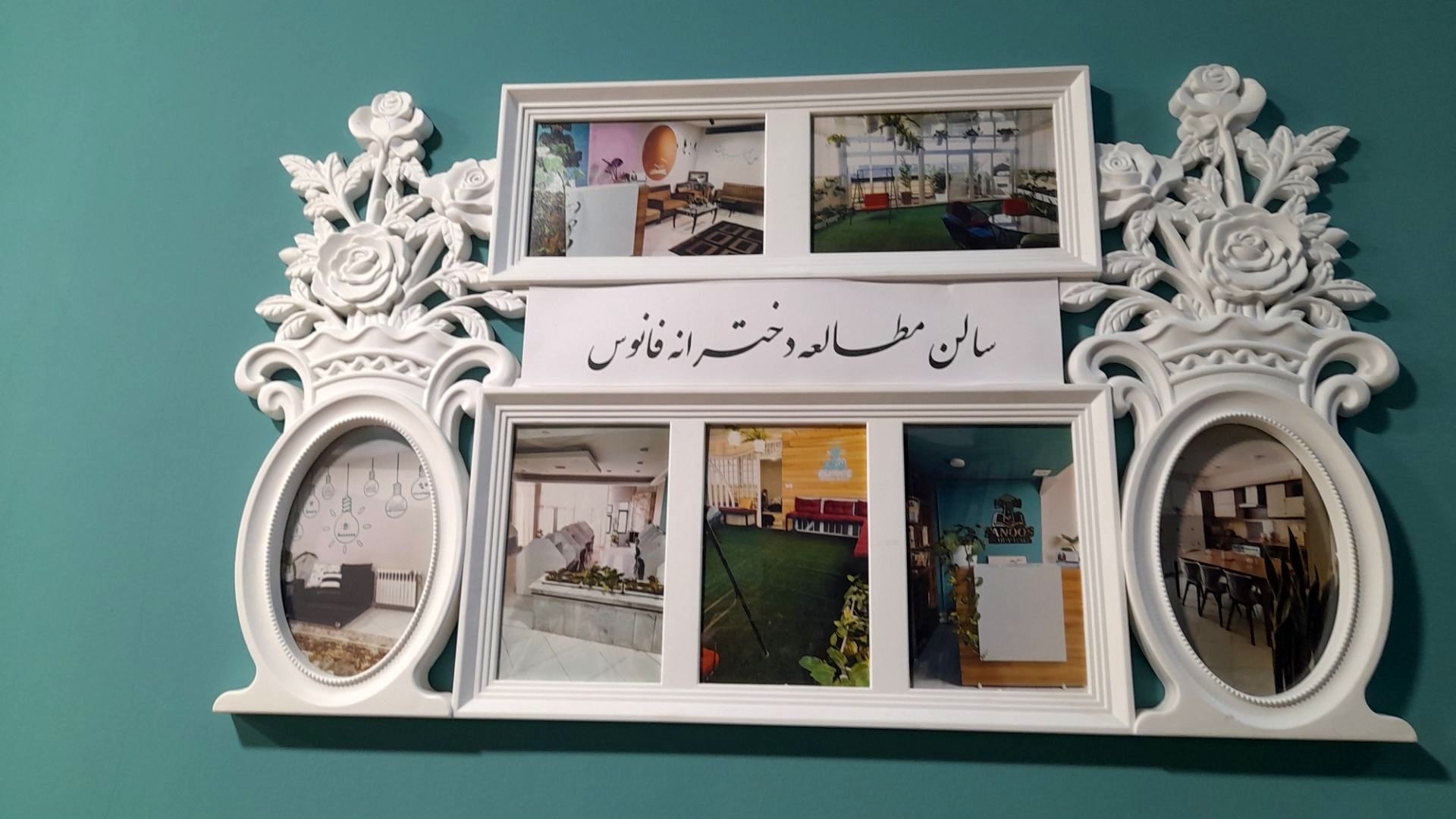 افتتاح سالن مطالعه فانوس در نیشابور