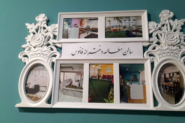 افتتاح سالن مطالعه فانوس در نیشابور