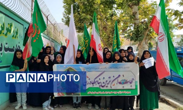 همایش مدافعان حریم خانواده در لردگان 