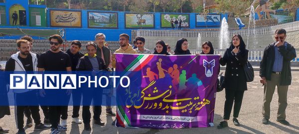 همایش همگانی پیاده‌روی خانواده بزرگ دانشگاه آزاد اسلامی شهرستان شیروان