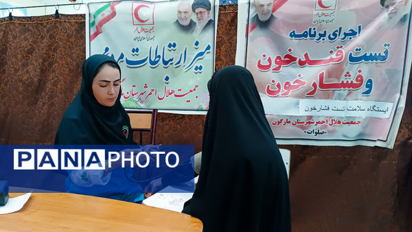 حضور امدادگران و کارکنان جمعیت هلال احمر در نماز عبادی، سیاسی جمعه شهرستان مارگون