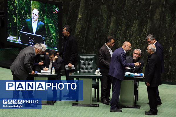 صحن علنی مجلس - ۲۰ آبان