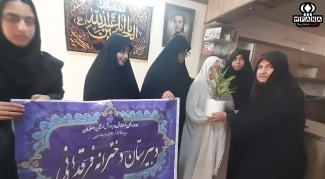 میهمانی دختران فرقدانی در خانه ایثار و از خودگذشتگی