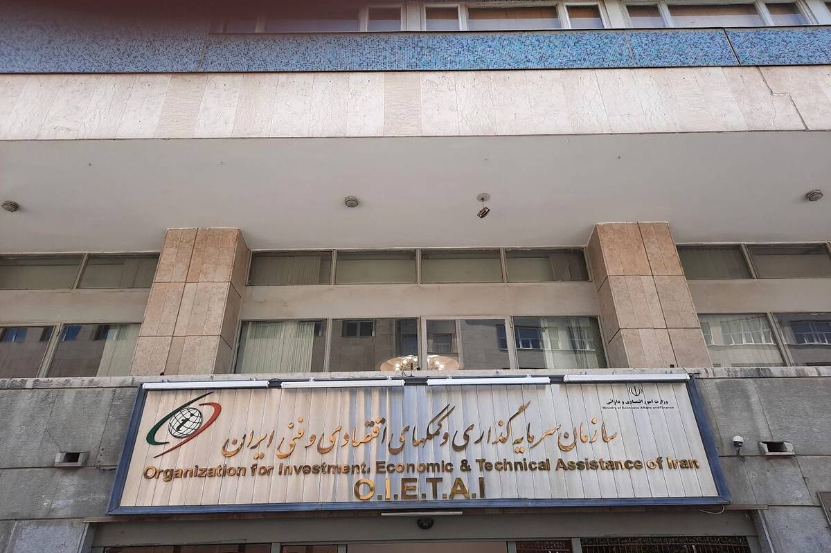 دستورالعمل تأسیس و فعالیت آژانسها و کارگزاریهای جذب سرمایهگذاری ابلاغ شد