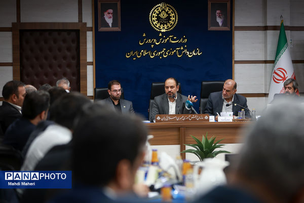نشست مدیران سازمان دانش‌آموزی کشوری - 2