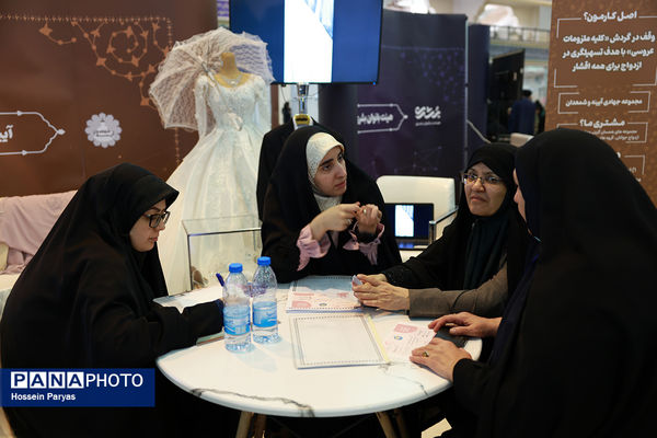 رویداد ملی جامعهپرداز