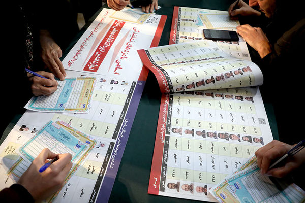 انتخابات 1402 در حسینیه ارشاد