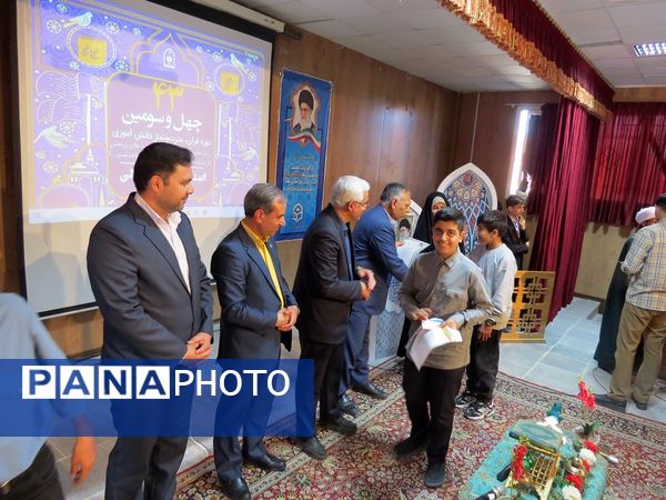 برگزاری مسابقات استانی قرآن و عترت دانش‌آموزی در بجنورد